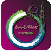 Shab-E-Barat Stickers on 9Apps