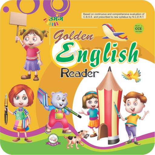 Umang English Reader - 1 icon