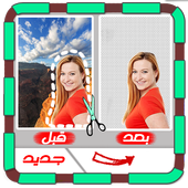 Background Remove change edit icon