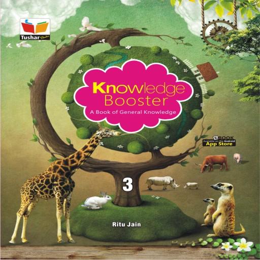 Knowledge Booster-3 icon