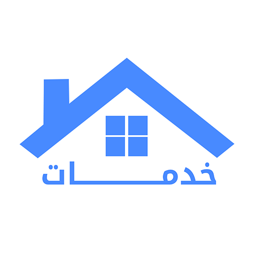 خدمات   -   khadamat आइकन