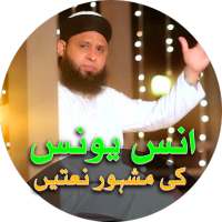 Mufti Anas Younas Naats Collection on 9Apps