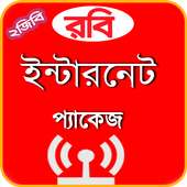 রবি ইন্টারনেট প্যাকজ(Robi Internet Package) on 9Apps