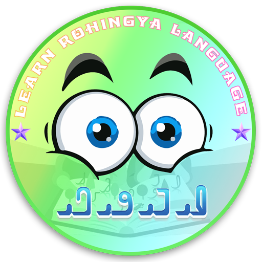 Learn Rohingya Language أيقونة
