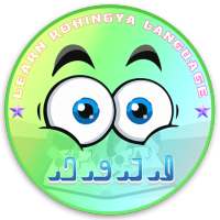 Learn Rohingya Language on 9Apps
