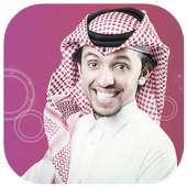 صالح اليامي شيلات بدون نت on 9Apps