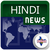 Daily Hindi News Latest Hindi E News Hub Online icon