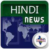 Daily Hindi News Latest Hindi E News Hub Online