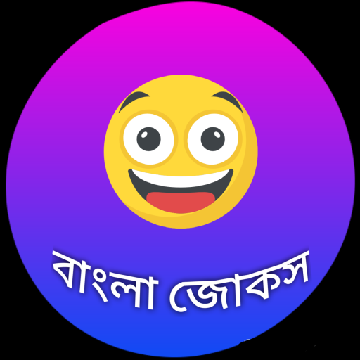 Bangla Jokes icon