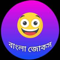 Bangla Jokes on 9Apps