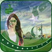 14 August Profile DP Maker 2019 : Pak Flag Photo