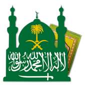أوقات الصلاة في السعودية on 9Apps
