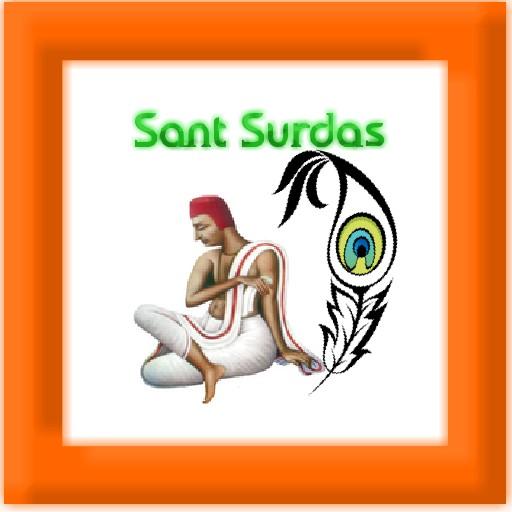 Saint Surdas icon