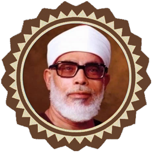 ترتيل سورة البقرة للشيخ الحصرى icon