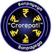 KBC Play Along -Quiz Game