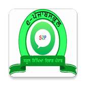 SMS 2 Parents on 9Apps