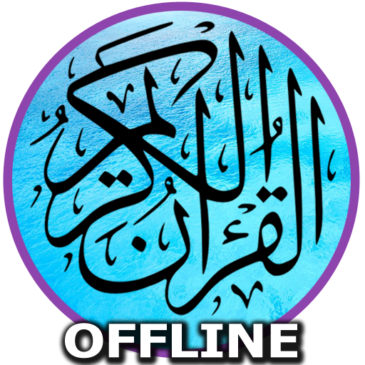 ikon Mp3 Al-Quran 30 Juz Offline