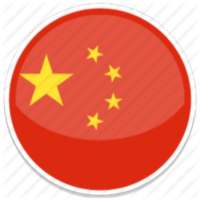 Learn and Listen Chinese on 9Apps