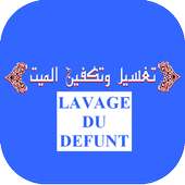 The Washing of the Deceased on 9Apps