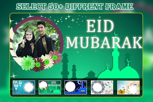 Eid  Photo  Frames screenshot 1