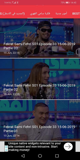 Tunisia REDIFF screenshot 4