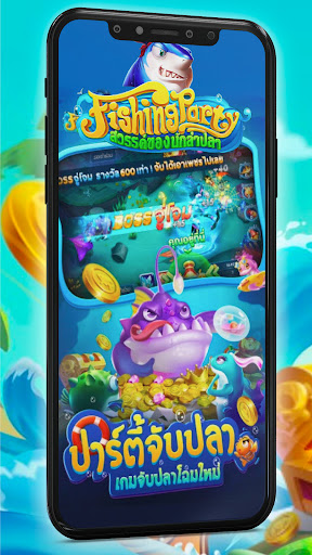 Fishing Party screenshot 1