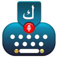 Arabic keyboard 2019 - Arabic Typing & Emojis on 9Apps