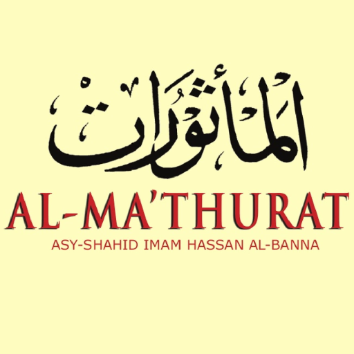 Al-Mathurat icon