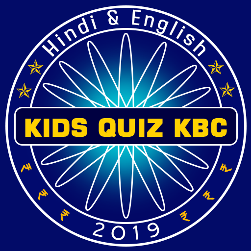Kids Quiz KBC - GK With Fun icon