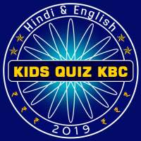 Kids Quiz KBC - GK With Fun