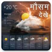 Live Mausam Ki Jankari - मौसम की ताज़ा ख़बर on 9Apps
