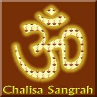 Chalisa Sangrah in Hindi & Eng on 9Apps