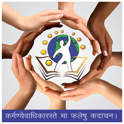 Anand Super 100 icon