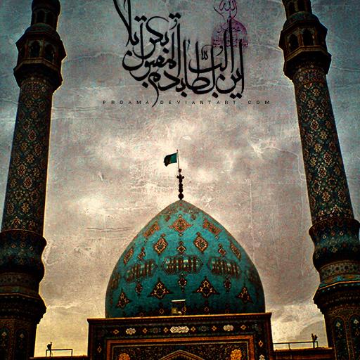 Ziyarat HD Muharram Wallpapers icon