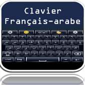 لوحة المفاتيح العربية - كيبورد عربي on 9Apps