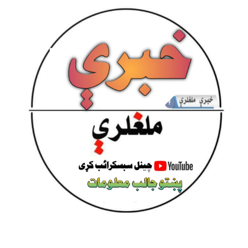Pashto Information icon