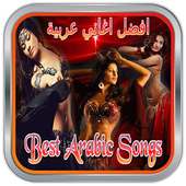 Best Arabic Songs on 9Apps