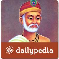 Sant Kabir Daily