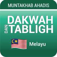 Dakwah & Tabligh - Muntakhab Ahadis on 9Apps