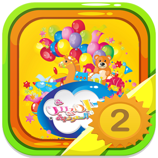 جديد اناشيد كراميش فيديو بدون انترنت الاصدارالثاني icon