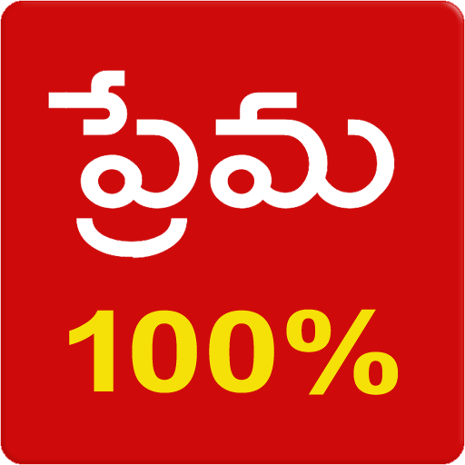 Love Calculator Telugu icon