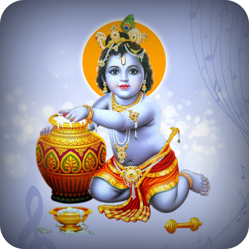 ikon Krishna Ringtone