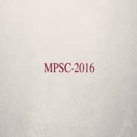MPSC Prelim on 9Apps