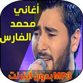 Mohammed Alfaris 2018 on 9Apps