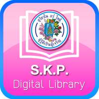 S.K.P. Digital Library