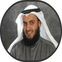 Mishry Al-farasy Full Quran offline