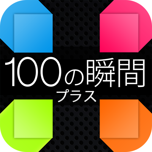100moment icon