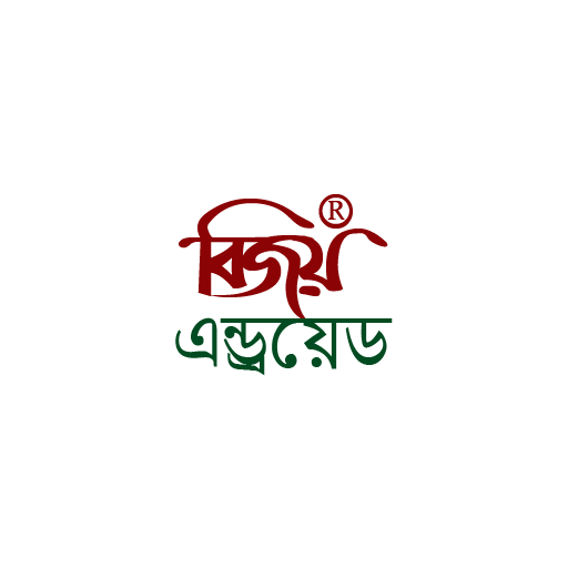 Bijoy Android Keyboard বিজয় এন্ড্রয়েড icon