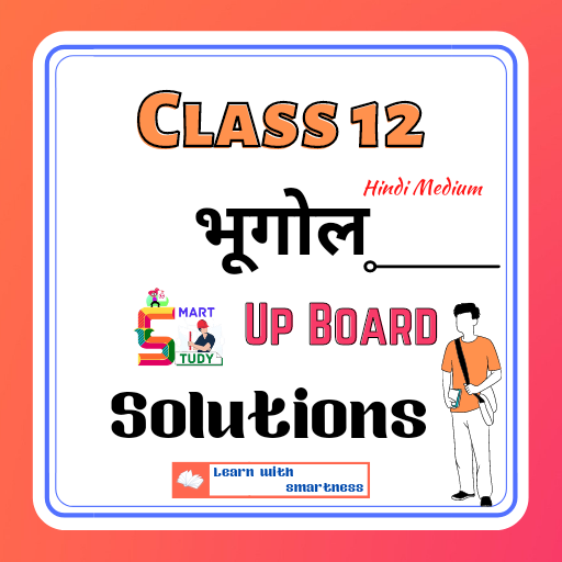 12th Geography Solutions Up Bo icon