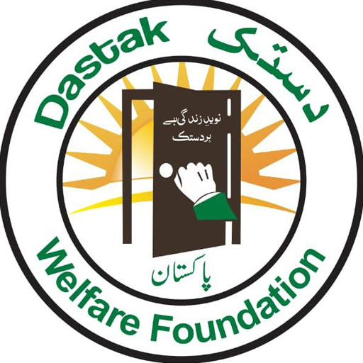 Dastak Welfare Foundation icon